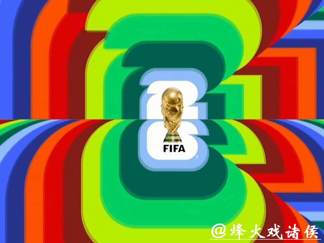 2026世界杯在线直播高清观看平台